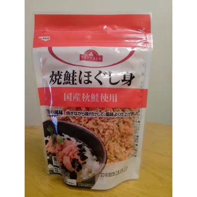 Cá hồi dăm bông ăn liền VEON, gói 90g, Nhật